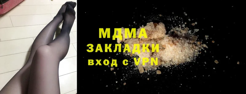 кракен ТОР  что такое   Горняк  MDMA VHQ 